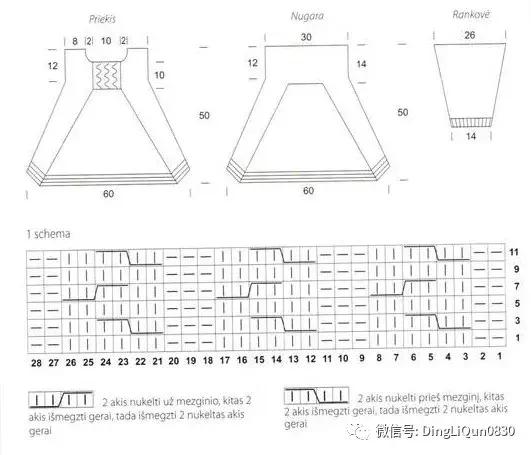毛衣裙子两件套秋冬小个子针织,针织毛衣中长款收腰秋冬裙子