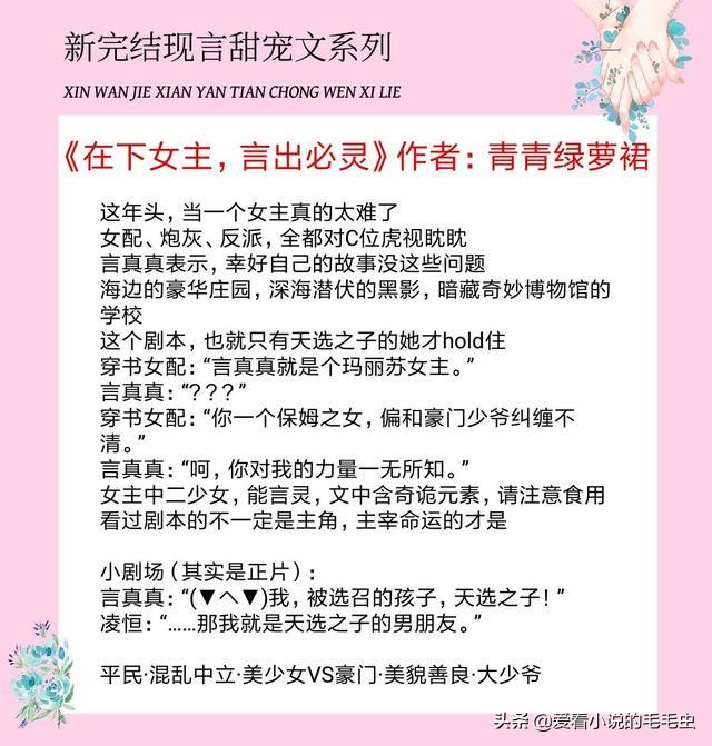 5本现代暖心甜宠文,全集青梅竹马甜宠文小说