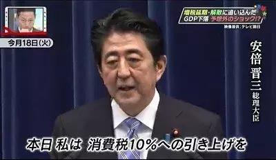 日本消费税第几次上调,日本消费税