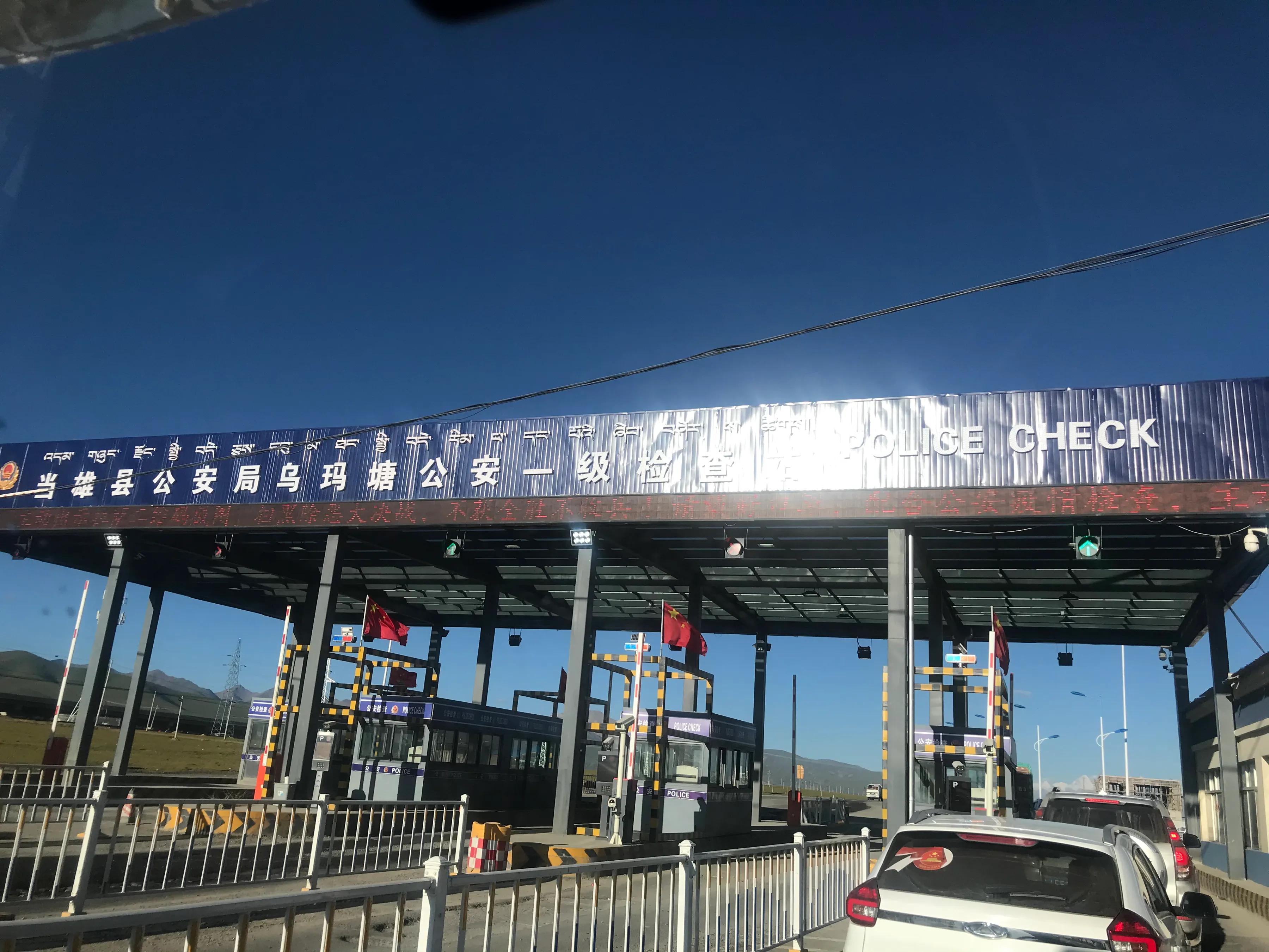 纳木错川藏线旅行,川藏线纳木错旅游攻略