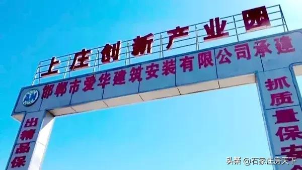 2019上庄要爆发?深入对接华润、万达等,建设西山中央商务区!