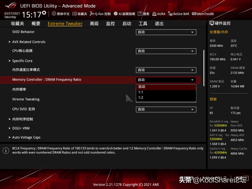 英特尔第10代i5酷睿处理器,最新的英特尔酷睿处理器