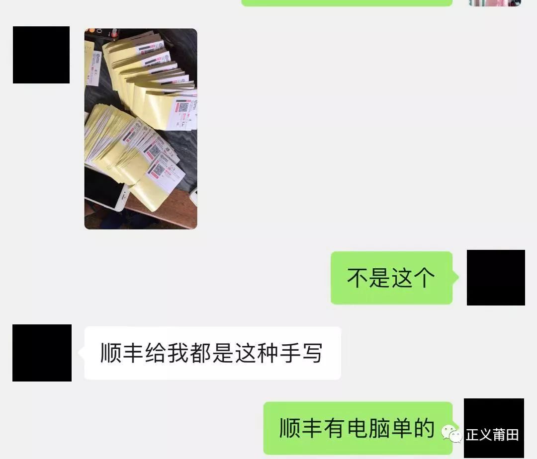 卖假口罩被抓获,警方抓获一男子微信上卖假口罩