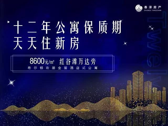 毕业季租房需求大增租金保持稳定,毕业季中介租房季