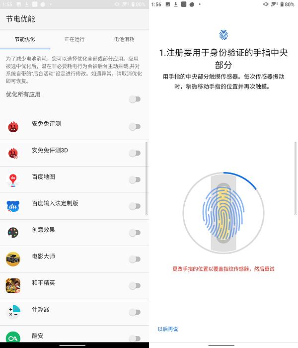 索尼xperia5ii全面评测,日版索尼xperia5ii评测