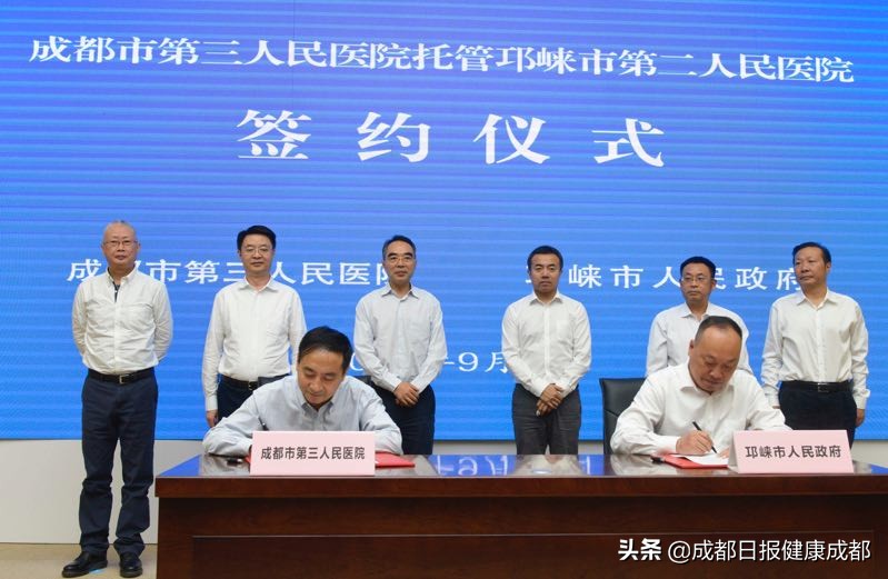 成都市第三人民医院：写就大医的“大”