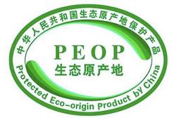 尼雅五星东方白酒,生态好酒自然柔和