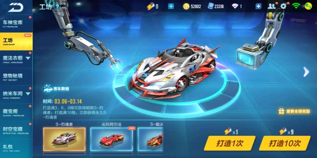 qq飞车手游情怀回归,qq飞车情怀游戏