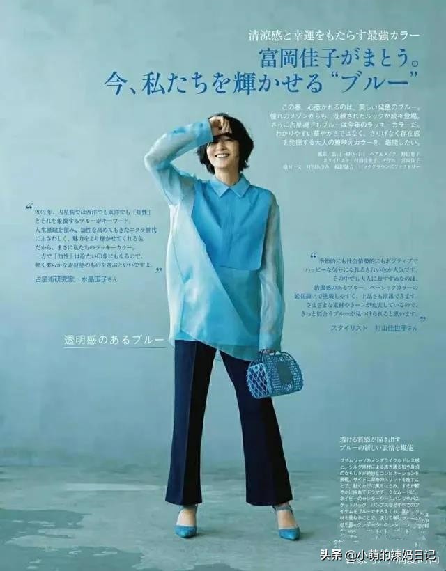 紧身裤搭配露肩衫洋气还清新减龄,雪纺阔腿裤搭配什么上衣好看40岁