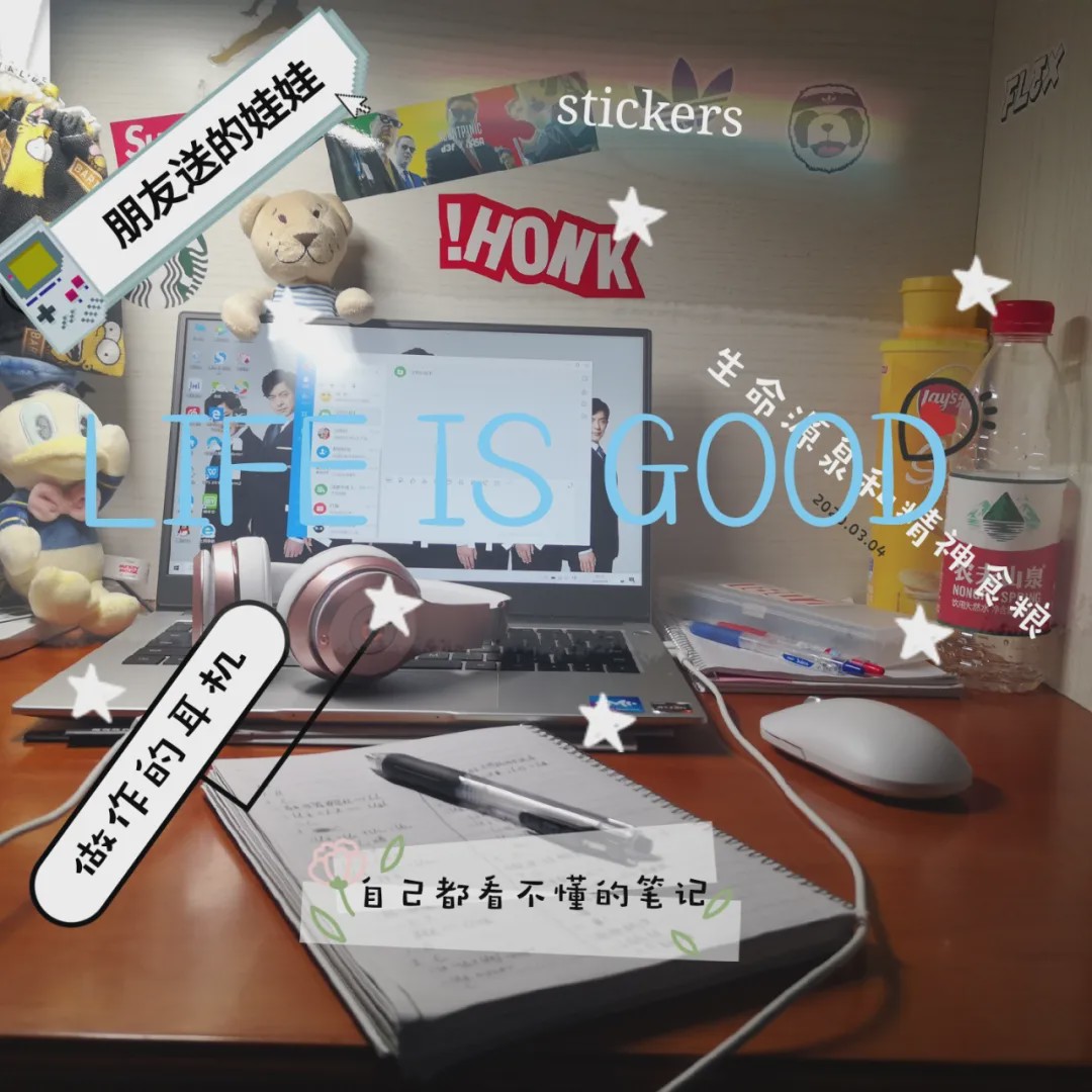 大同学子书桌首次曝光，成都二十中，优秀藏不住了