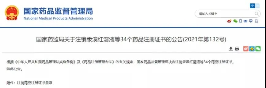 安乃近退烧片退烧吗,退烧神药安乃近