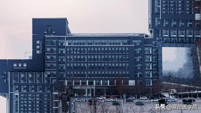 岁月可以翻过，滨医如何折叠？