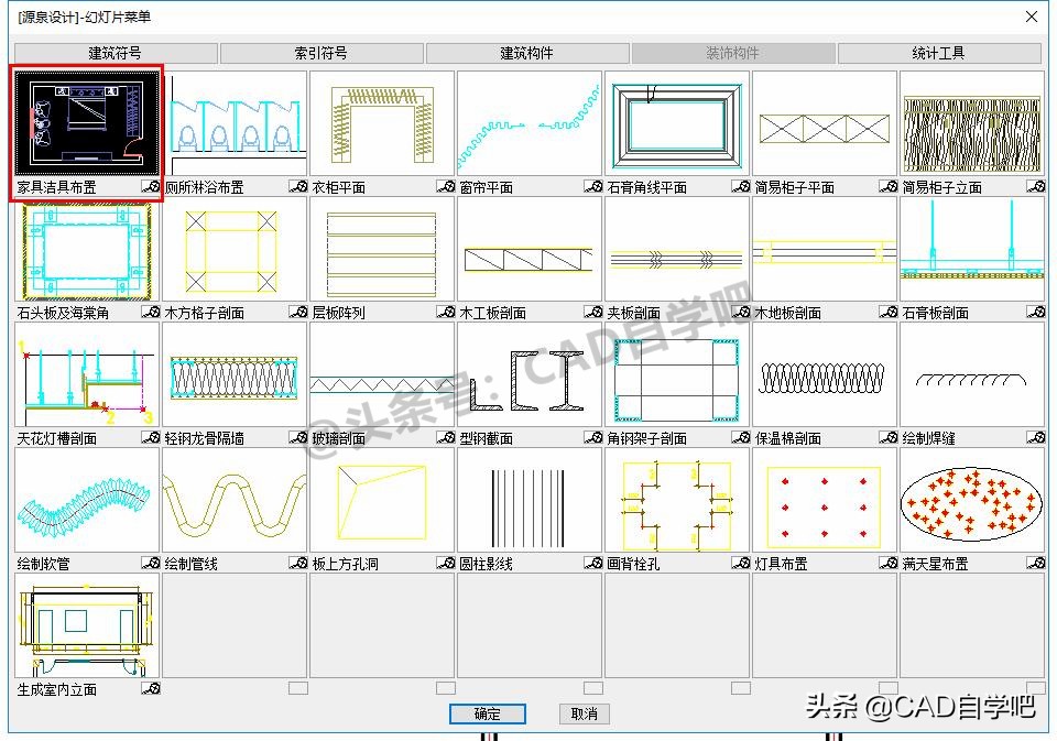 cad室内平面图怎么填充颜色,cad室内平面图布置图
