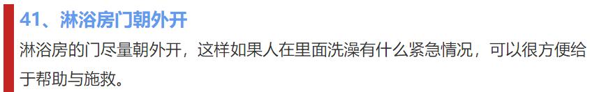 装修100个案例,装修样板房100个平方