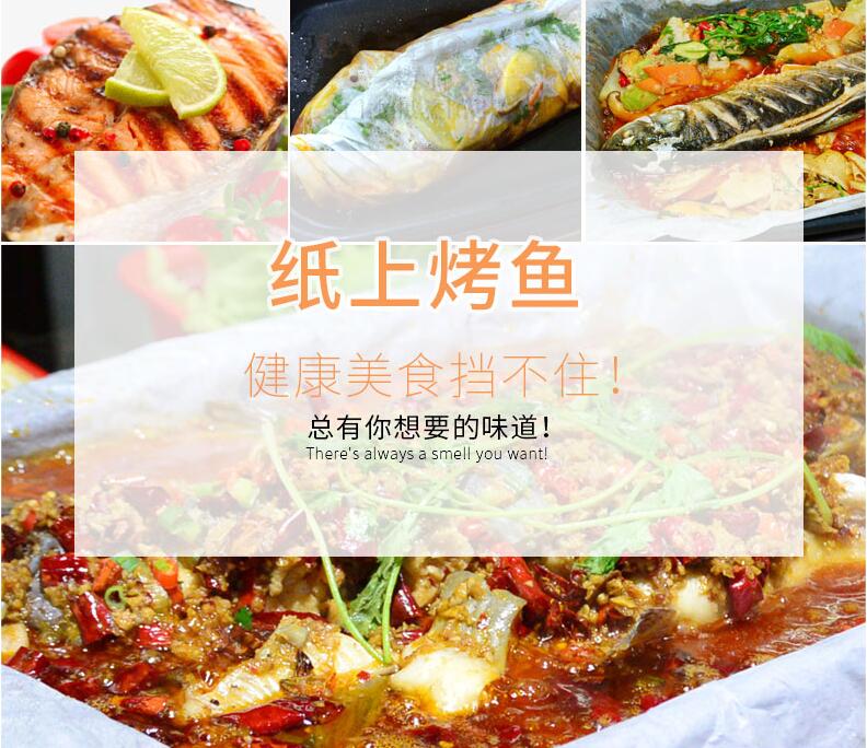 纸包鱼店怎么样经营模式比较好,纸包鱼店怎么运营