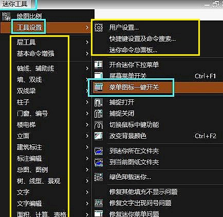 cad辅助插件教程,cad常用工具插件
