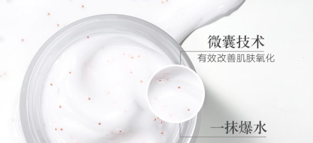 旁氏虾滑爆水面膜测评,旁氏主打什么