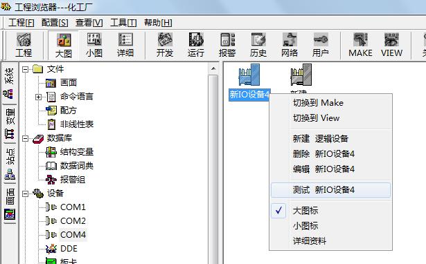 台达as228t与昆仑通态通讯,台达plcmodbus通讯