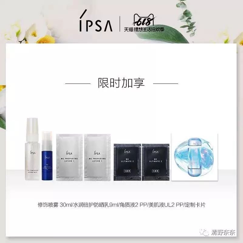 欧美日系大牌618促销pk代购价，哪家才是真诚回馈新老顾客（下）