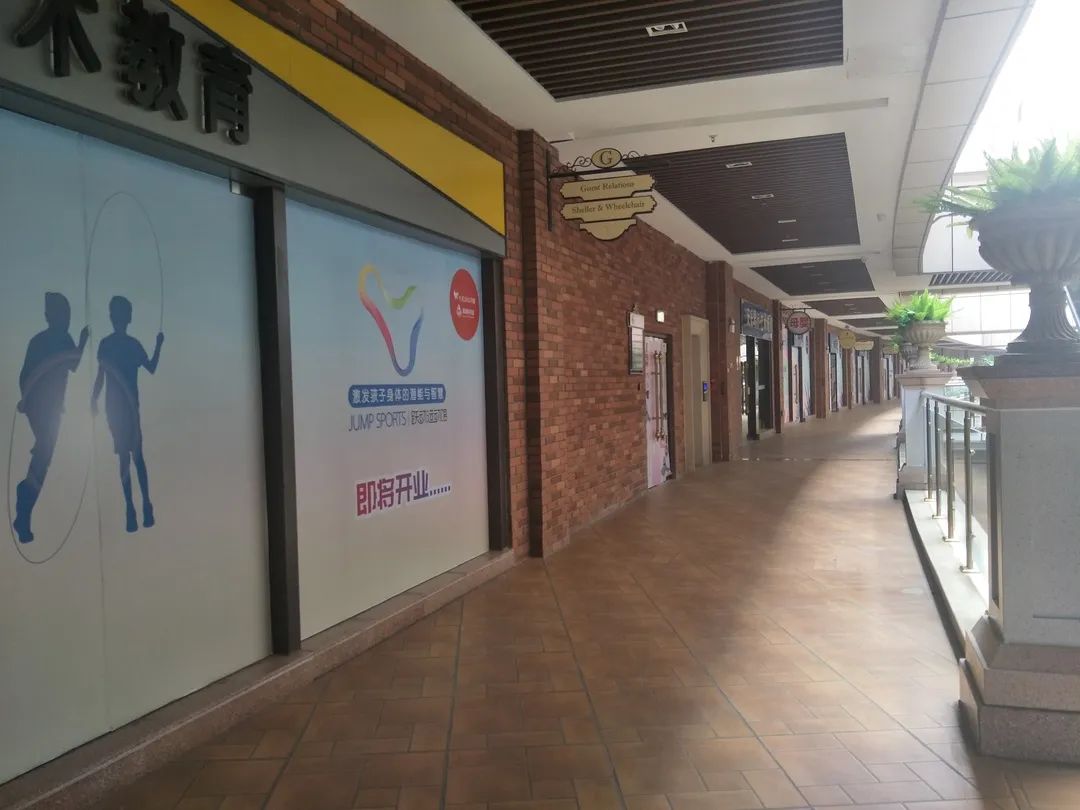 关门转让实体店,徐州商场撤场不让撤怎么办