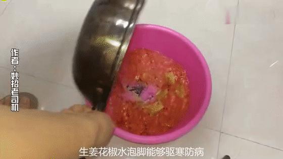 上海阿姨在床底放一把花椒,竟然这么厉害?现在知道还不晚!