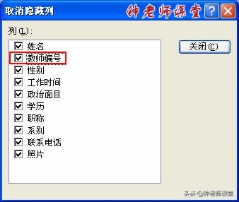 access数据表的操作,access数据表基本操作