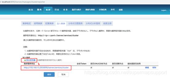 elasticsearch存储海量数据,elasticsearch如何存储数据的