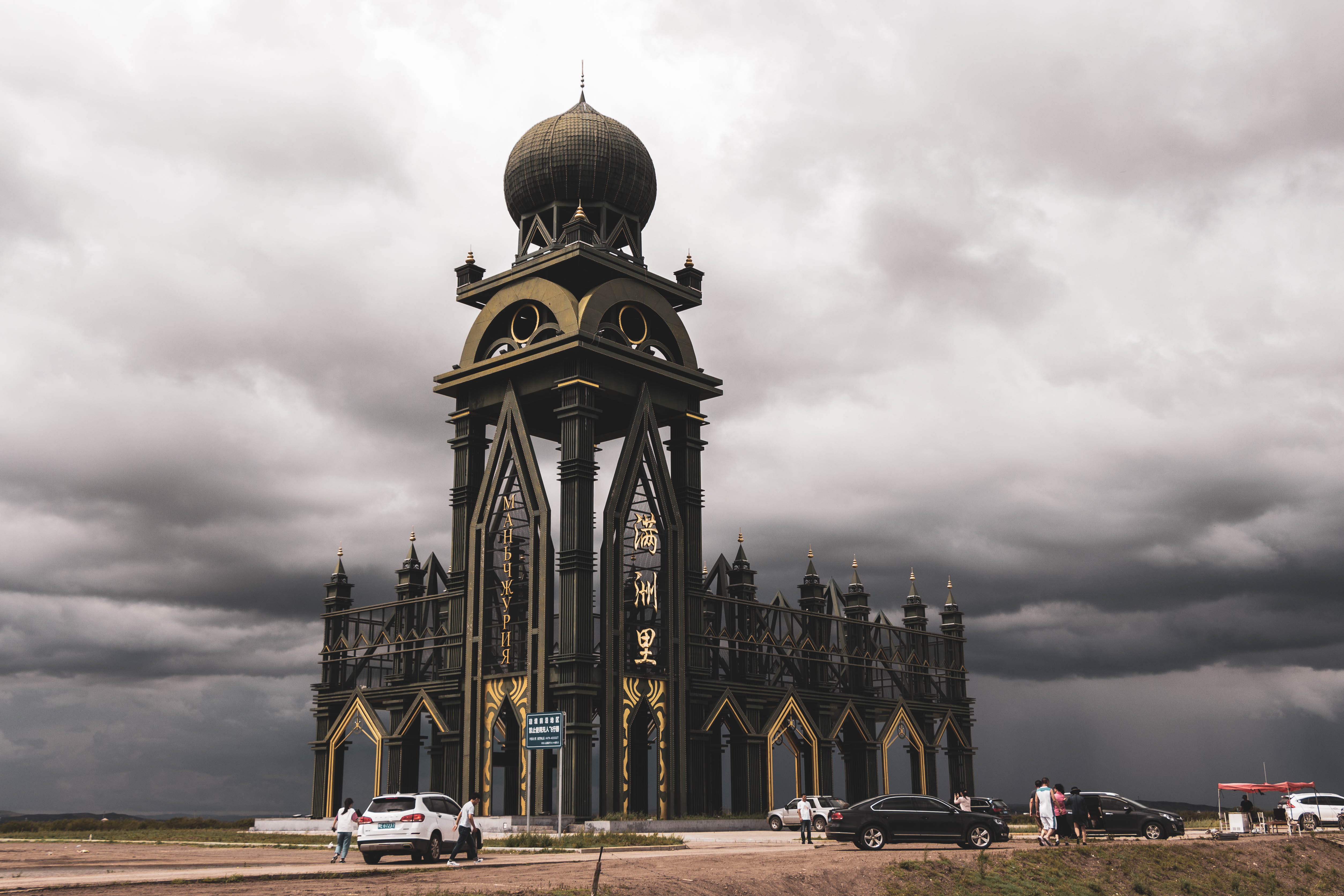 自驾三天呼伦贝尔大草原,自驾去呼伦贝尔草原七日游的攻略