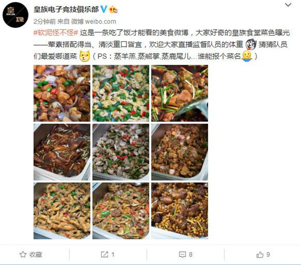 rng和ig的团战集锦,rng伙食有多好