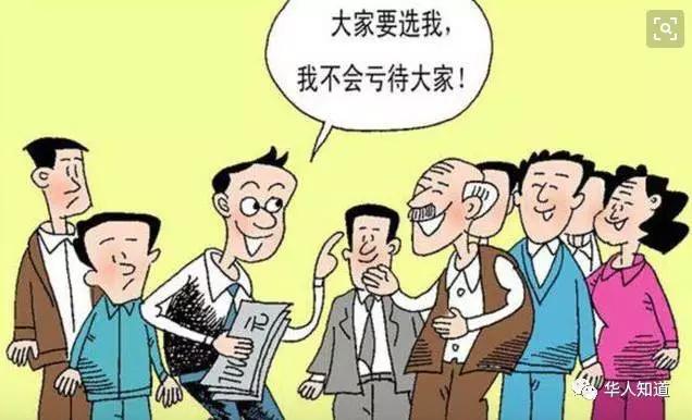 村干部如何网上举报违法,农村村干部如何举报违法行为