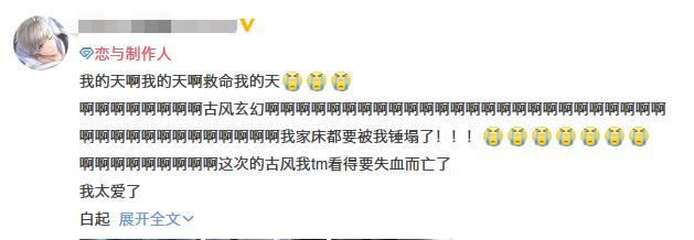 恋与制作人李泽言古装,恋与制作人摩登复古大片