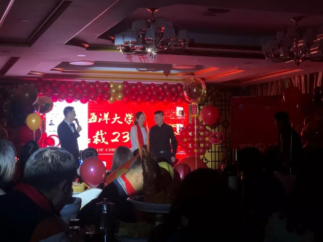 因为刚好遇见你——中国海洋大学EMBA课程总裁23班2019年会