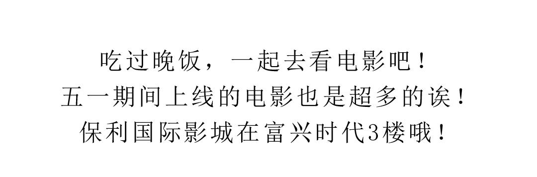 五一怎么玩才能省钱,五一怎么玩才能嗨起来