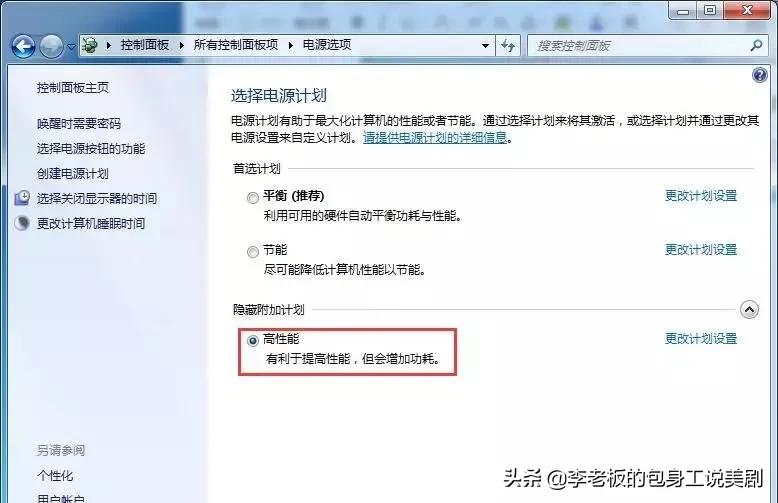 笔记本电脑怎么提升cpu性能,电脑关闭哪些程序提升电脑性能