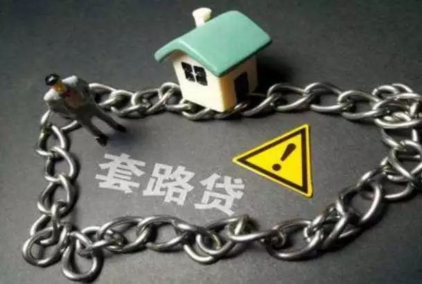 金融骗子的十大套路,金融圈的十大忽悠手段