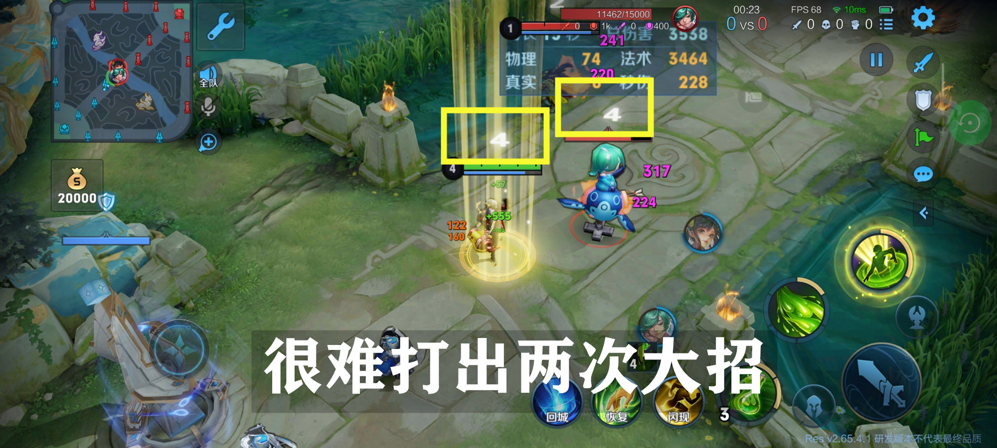 扁鹊何德何能竟被削弱?体验服扁鹊实测,明面加强,暗地下死手啊