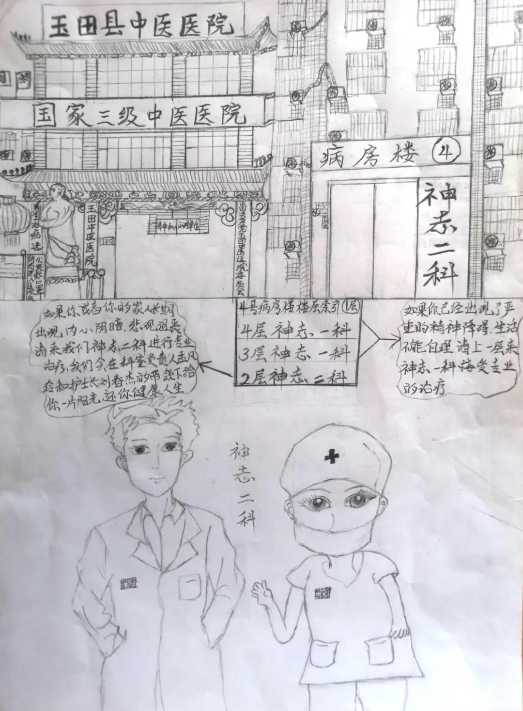 抑郁症心理漫画手绘,抑郁症患者的漫画图