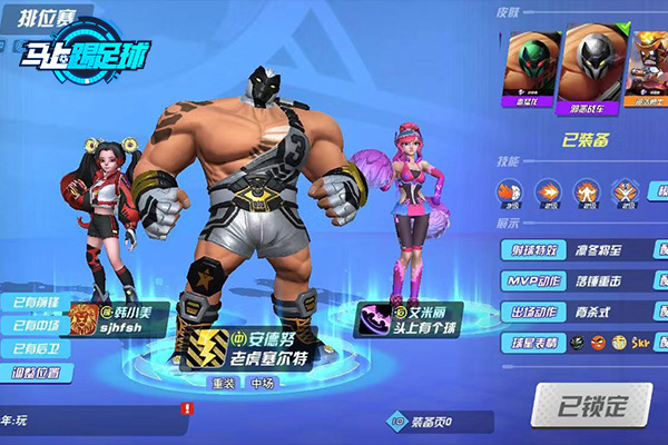 巅峰竞技足球联赛,巅峰赛正在进行中