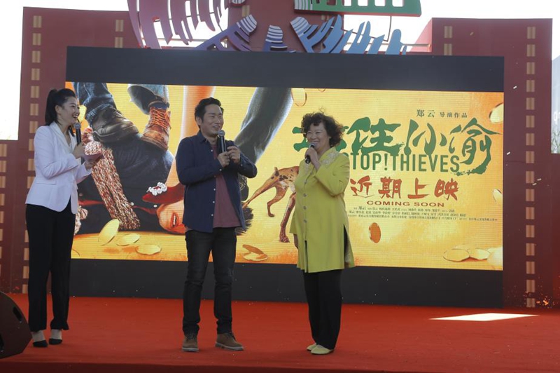 站住小偷方青卓完整版,方青卓演的警事