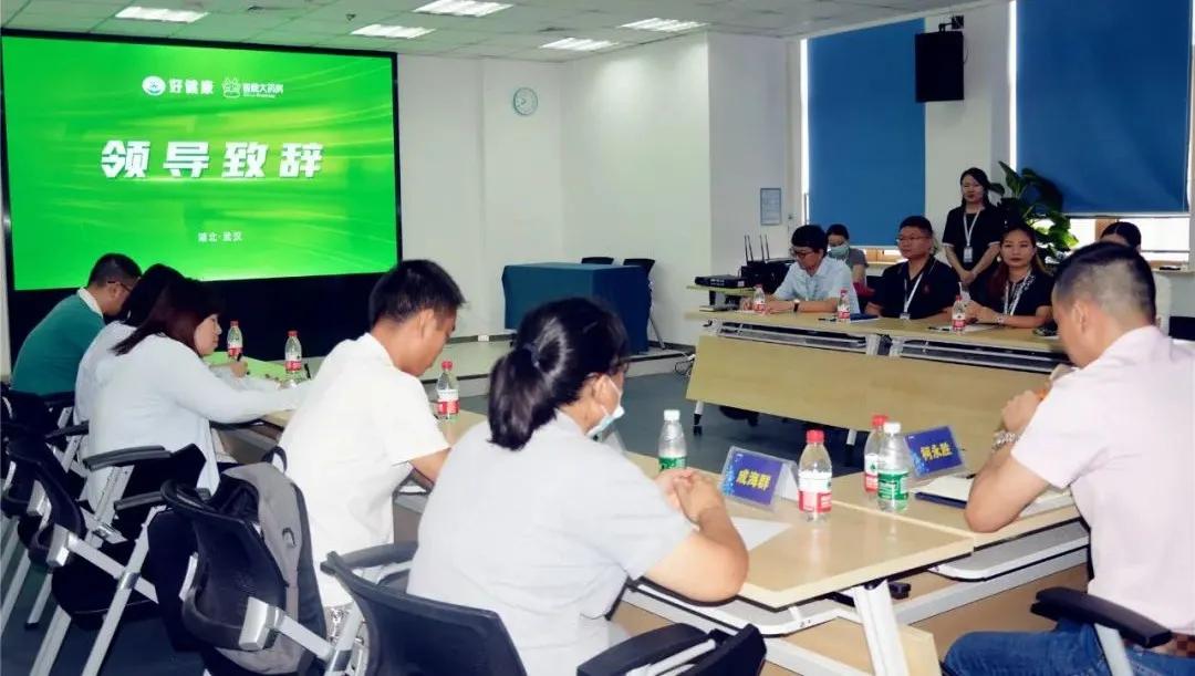 开启新征程|智鹿大药房黄石好健康加盟签约仪式圆满举行