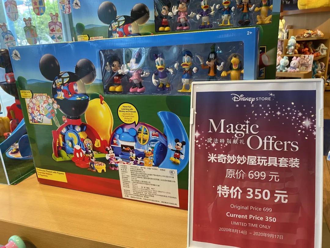迪士尼特价商品怎么买,迪士尼100元以内商品