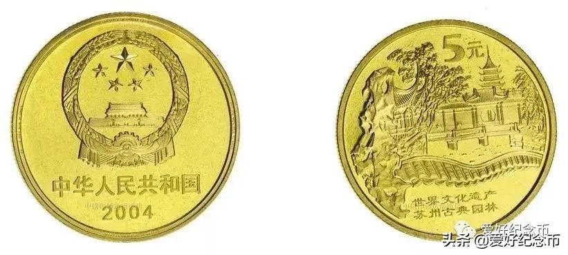 普通纪念币最新价格表图文,最新流通纪念币最新价格一览表