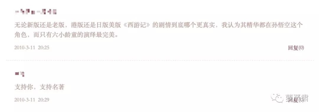 从万人力挺到群嘲，只要两年