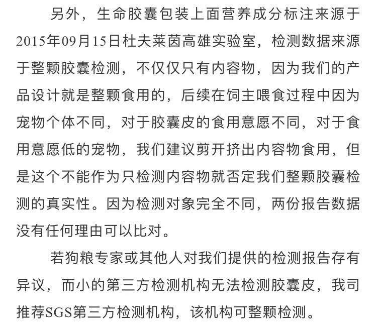 虎杨生命胶囊,虎扬生命胶囊是智商税吗