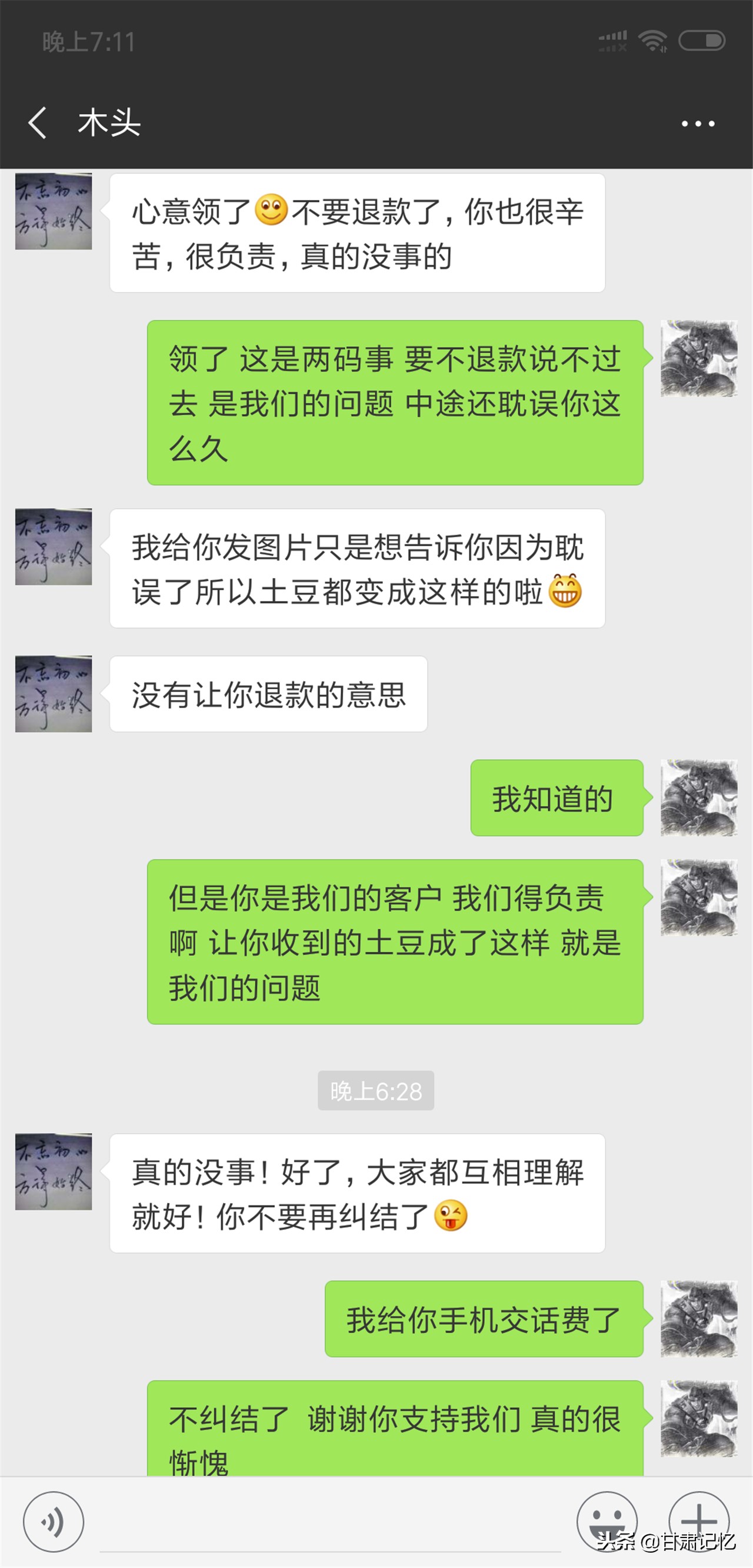 农村电商：甘肃发往青海的土豆冻坏了，客户不让赔，商家咋处理？