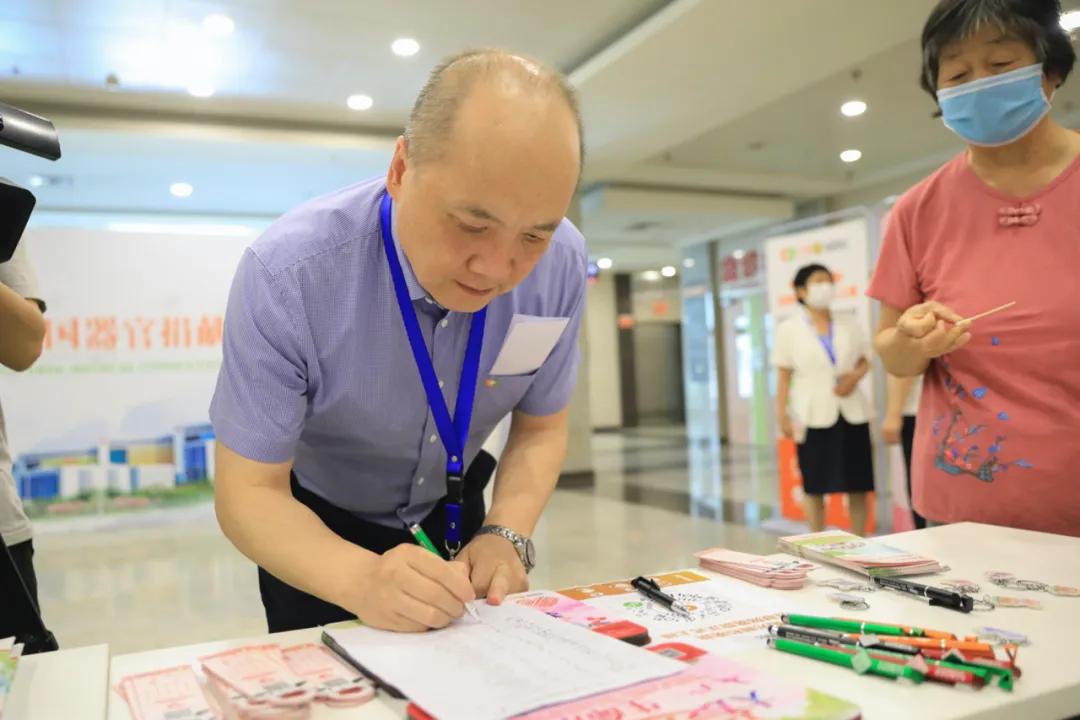 器官捐献纪念活动,6.11器官捐献日活动内容