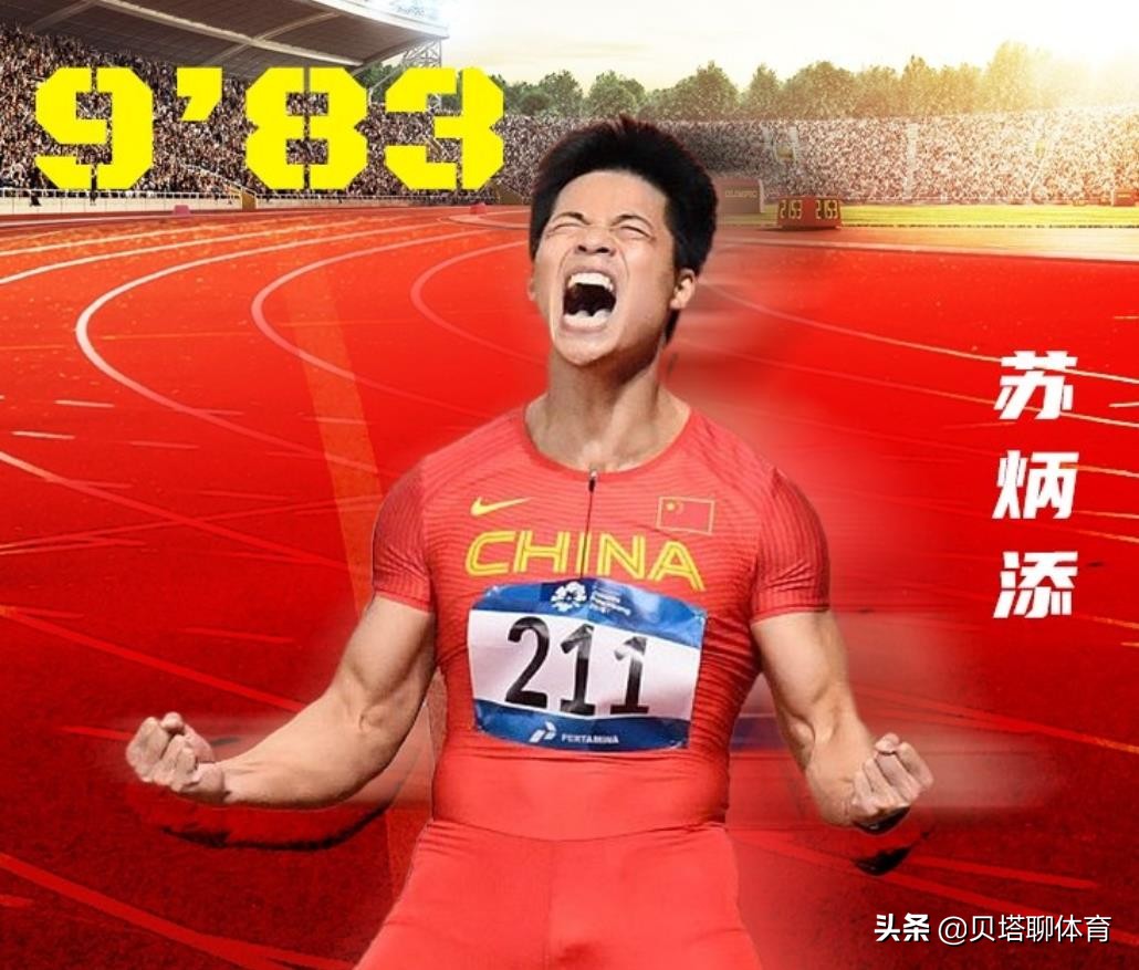博尔特60米最快纪录6.21,博尔特说苏炳添前60米世界第一