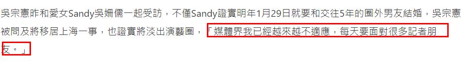 吴宗宪卖吸尘器什么品牌,吴宗宪复出娱乐圈