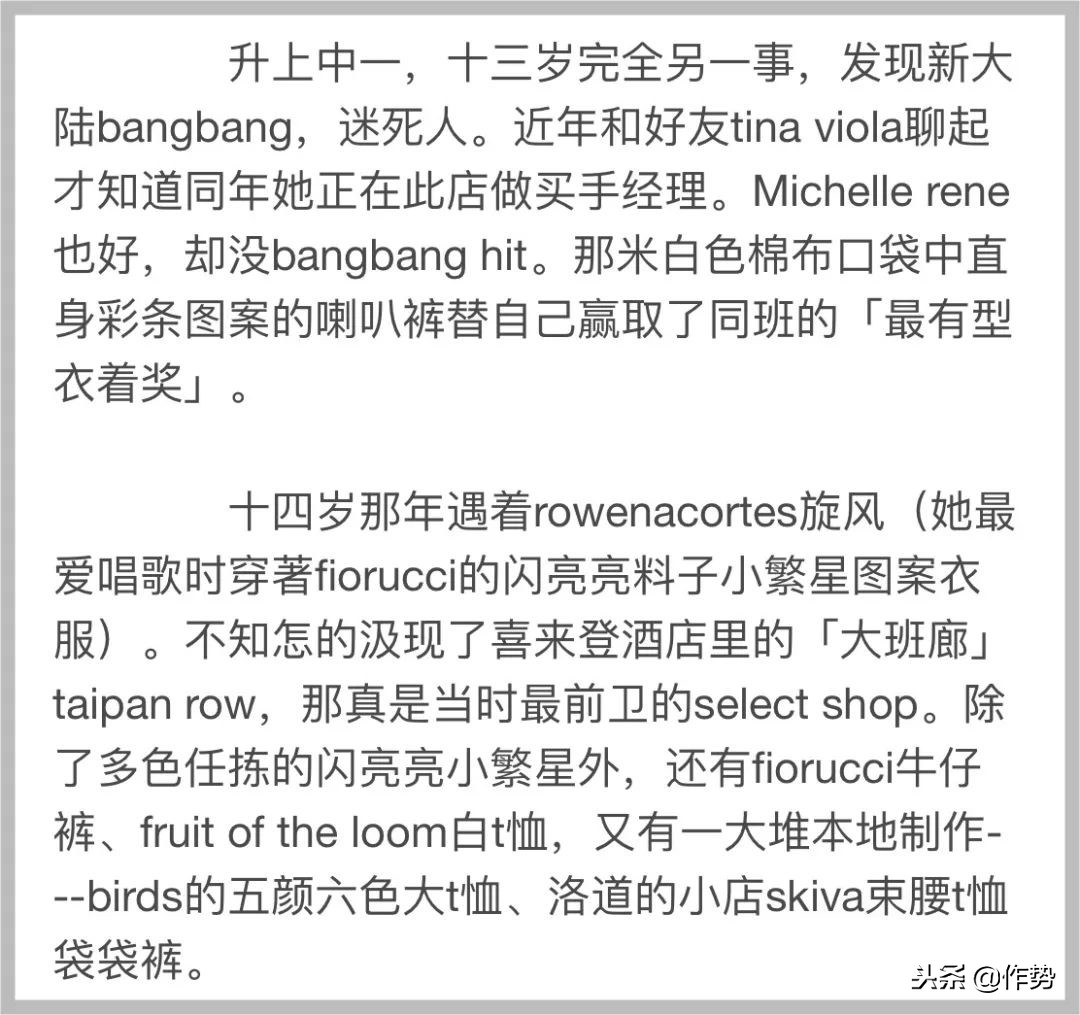 买垮两位伴侣，她才是华人娱乐圈的最有品味的拜金女