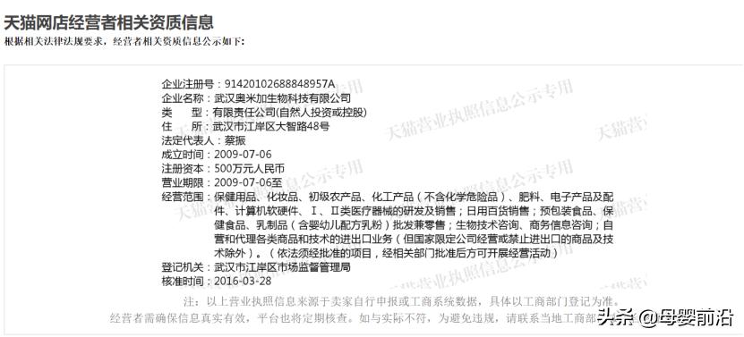 纽曼斯和纽曼思的区别,纽曼思与纽曼思哪个才是真的